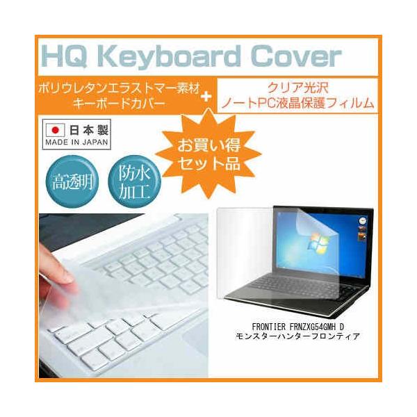 FRONTIER FRNZXG54GMH D X^[n^[teBA 15.6C` NA t ی tB  L[{[hJo[ ݊i