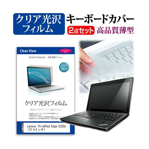 Lenovo ThinkPad Edge E220s 5038CTO  12.5C` NA t ی tB  L[{[hJo[ ݊i