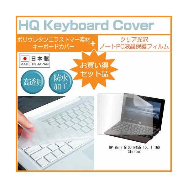 HP Mini 5103 N455 10L 1 160 Starter 10.1C` NA t ی tB  L[{[hJo[ ݊i