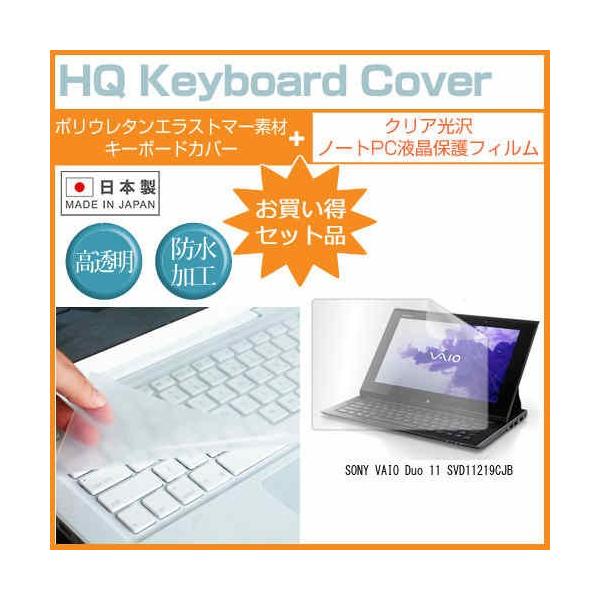 SONY VAIO Duo 11 SVD11219CJB 11.6C` NA t ی tB  L[{[hJo[ ݊i
