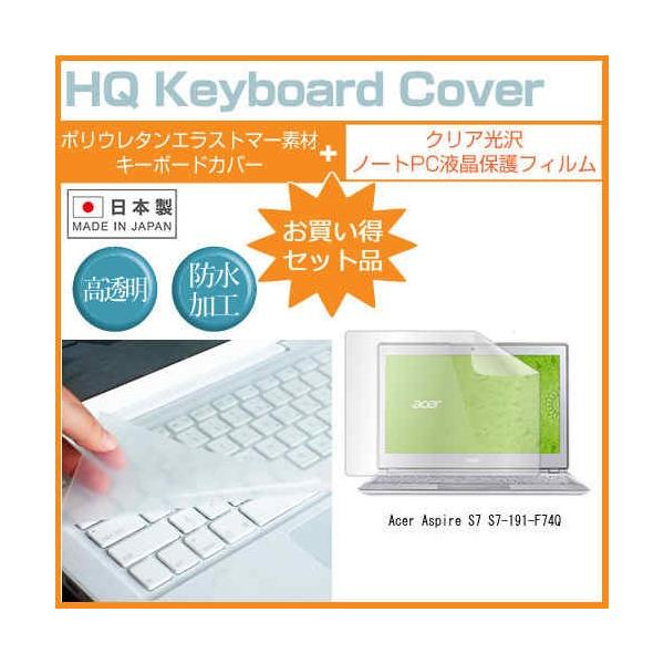 Acer Aspire S7 S7-191-F74Q 11.6�C���` �N���A���� �t�� �ی� �t�B���� �� �L�[�{�[�h�J�o�[ �݊��i