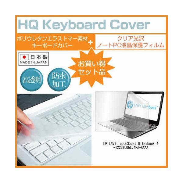HP ENVY TouchSmart Ultrabook 4-1222TU D5E74PA-AAAA 14C` NA t ی tB  L[{[hJo[ ݊i