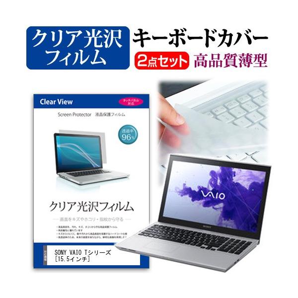 SONY VAIO TV[Y SVT15119CJS  15.5C` NA t ی tB  L[{[hJo[ ݊i