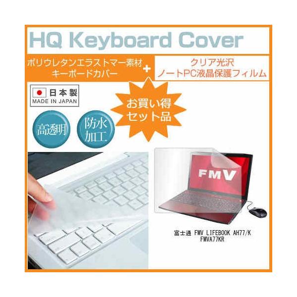 xm FMV LIFEBOOK AH77/K FMVA77KR 15.6C` NA t ی tB  L[{[hJo[ ݊i