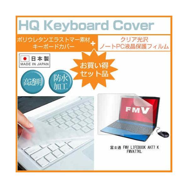 xm FMV LIFEBOOK AH77 K FMVA77KL 15.6C` NA t ی tB  L[{[hJo[ ݊i