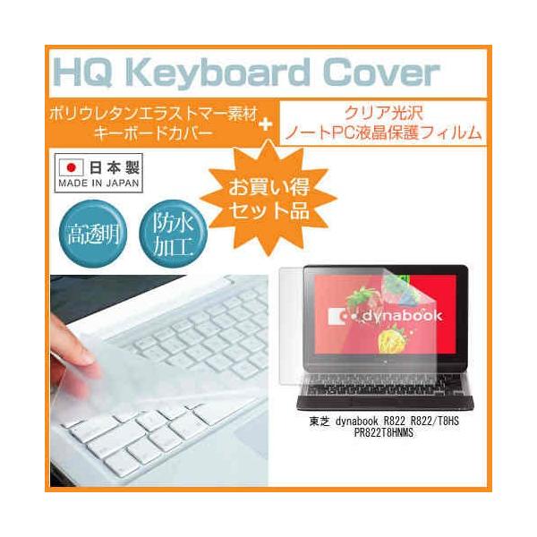  dynabook R822 R822/T8HS PR822T8HNMS 12.5C` NA t ی tB  L[{[hJo[ ݊i