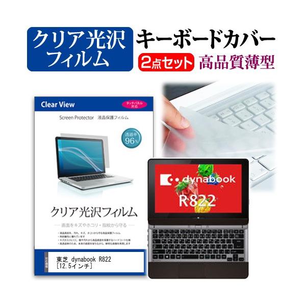  dynabook R822 WT8HS PR822T8HNCSW  12.5C` NA t ی tB  L[{[hJo[ ݊i