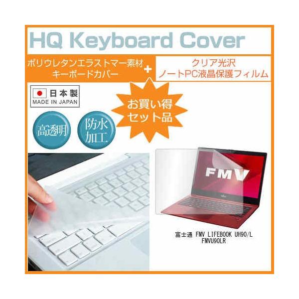 xm FMV LIFEBOOK UH90/L FMVU90LR 14C` NA t ی tB  L[{[hJo[ ݊i