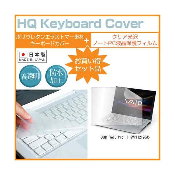 SONY VAIO Pro 11 SVP11219CJS 11.6C` NA t ی tB  L[{[hJo[ ݊i