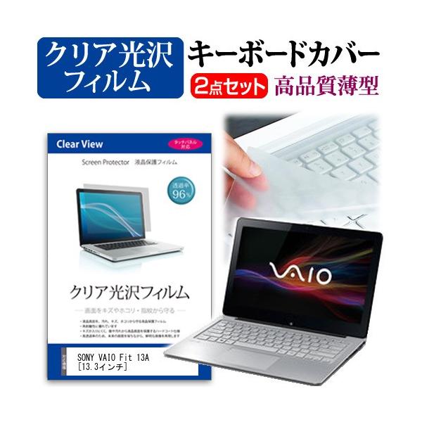 SONY VAIO Fit 13A SVF13N29EJS シルバー SONY VAIO Fit 13A SVF13N29EJS シルバー VAIO Fit 13A | “VAIO