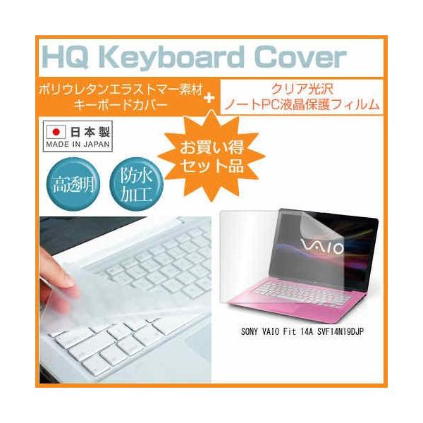 SONY VAIO Fit 14A SVF14N19DJP 14C` NA t ی tB  L[{[hJo[ ݊i