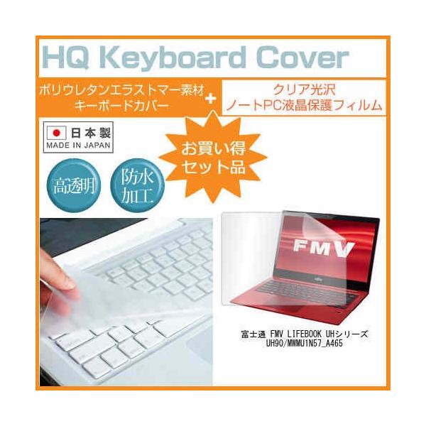 xm FMV LIFEBOOK UHV[Y UH90/M WMU1N57_A465 14C` NA t ی tB  L[{[hJo[ ݊i