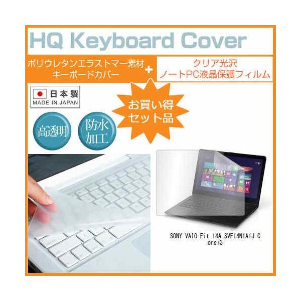 SONY VAIO Fit 14A SVF14N1A1J Core i3 14C` NA t ی tB  L[{[hJo[ ݊i