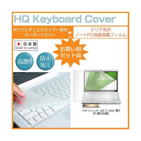 bcm[g MX3 CF-MX3TEABR 12.5C` NA t ی tB  L[{[hJo[ Let's note ݊i