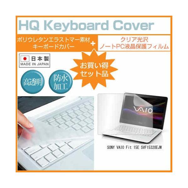 SONY VAIO Fit 15E SVF15328EJW 15.5C` NA t ی tB  L[{[hJo[ ݊i