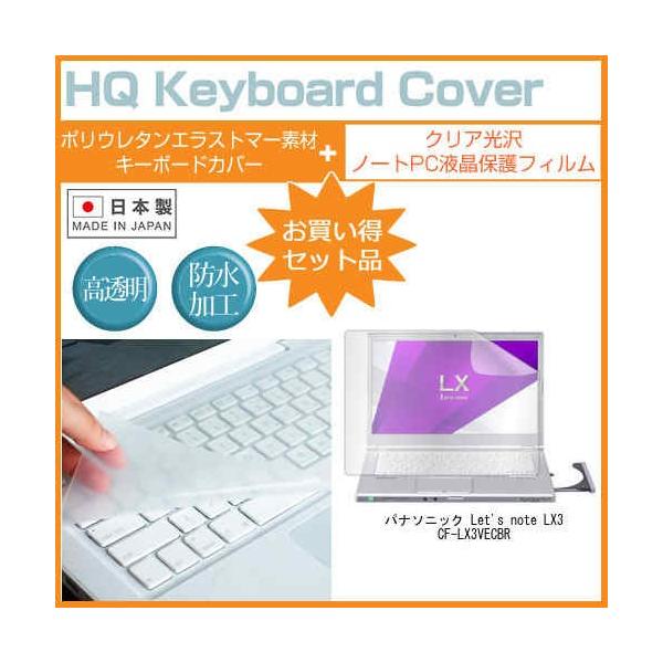 bcm[g LX3 CF-LX3VECBR 14C` NA t ی tB  L[{[hJo[ Let's note ݊i