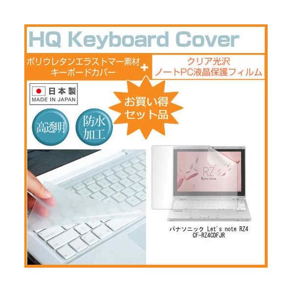 bcm[g RZ4 CF-RZ4CDFJR 10.1C` NA t ی tB  L[{[hJo[ Let's note ݊i