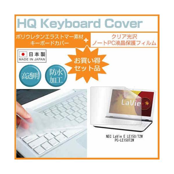 NEC LaVie E LE150/T2W PC-LE150T2W 15.6C` NA t ی tB  L[{[hJo[ ݊i