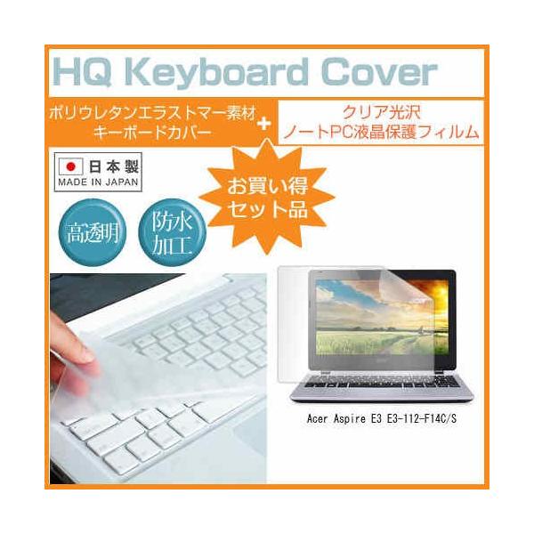 Acer Aspire E3 E3-112-F14C/S 11.6C` NA t ی tB  L[{[hJo[ ݊i