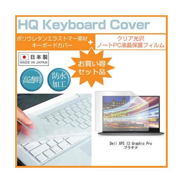 Dell XPS 13 Graphic Pro v`i 13.3C` NA t ی tB  L[{[hJo[ ݊i