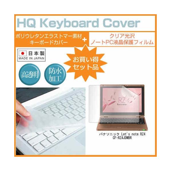 bcm[g RZ4 CF-RZ4JDMBR 10.1C` NA t ی tB  L[{[hJo[ Let's note ݊i