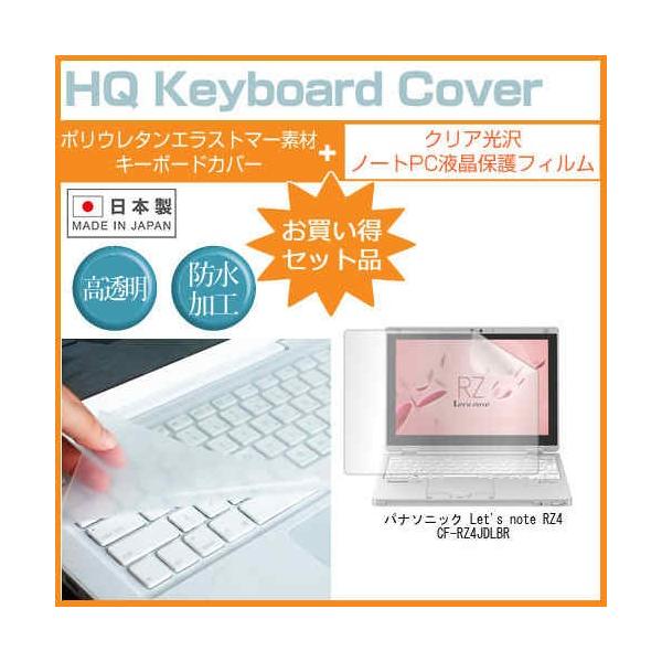 bcm[g RZ4 CF-RZ4JDLBR 10.1C` NA t ی tB  L[{[hJo[ Let's note ݊i