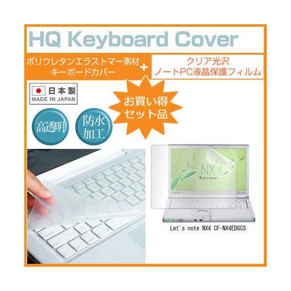 bcm[g NX4 CF-NX4EDGCS 12.1C` NA t ی tB  L[{[hJo[ Let's note ݊i