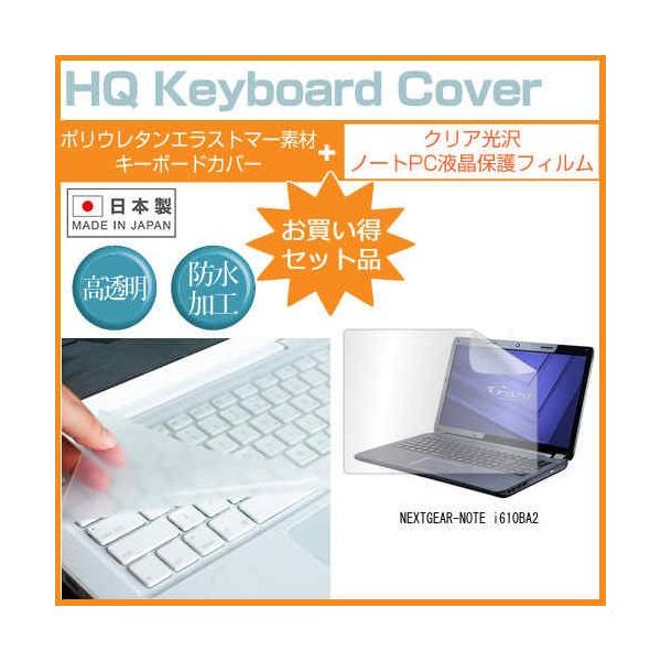 �}�E�X�R���s���[�^�[ NEXTGEAR-NOTE i610BA2  15.6�C���` �N���A���� �t�� �ی� �t�B���� �� �L�[�{�[�h�J�o�[ �݊��i