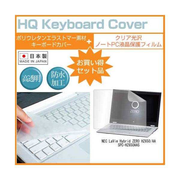 NEC LaVie Hybrid ZERO HZ650/AAS PC-HZ650AAS 13.3C` NA t ی tB  L[{[hJo[ ݊i