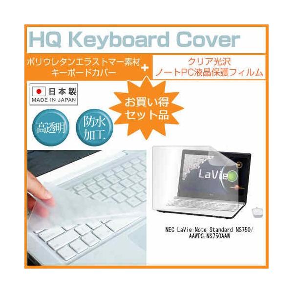 pc-ns750」の人気商品一覧 | 安い商品を通販サイトから探す