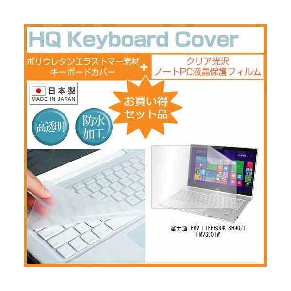 fmvs90の人気商品・通販・価格比較 - 価格.com fmvs90の人気商品・通販・価格比較 - 価格.com