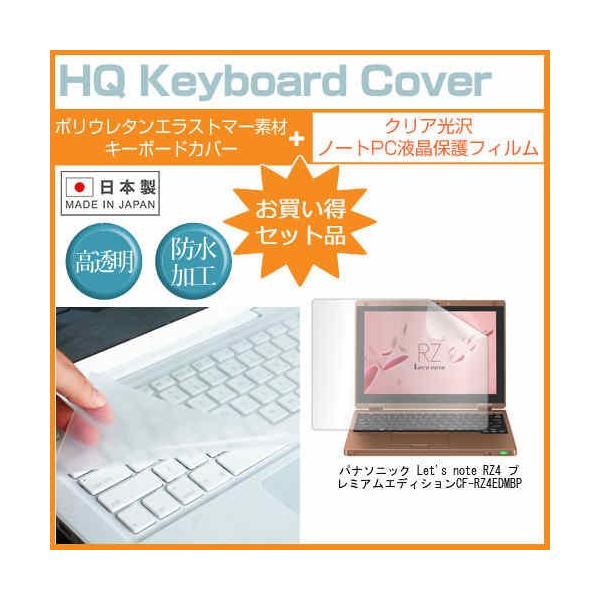 bcm[g RZ4 v~AGfBV CF-RZ4EDMBP 10.1C` NA t ی tB  L[{[hJo[ Let's note ݊i