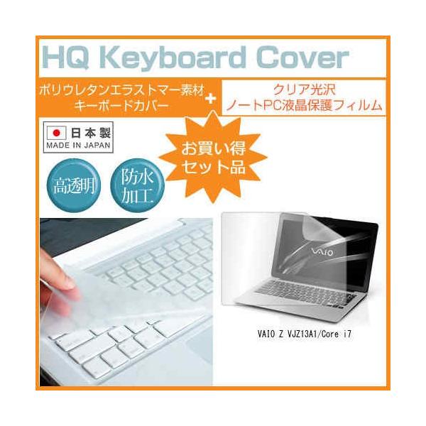 VAIO キーボードカバーの人気商品・通販・価格比較 - 価格.com VAIO キーボードカバーの人気商品・通販・価格比較 - 価格.com