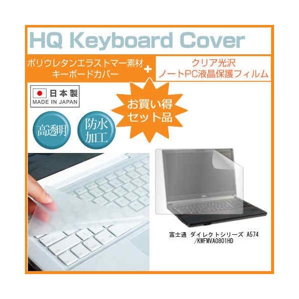 xm _CNgV[Y A574/KW FMVA0801HD 15.6C` NA t ی tB  L[{[hJo[ ݊i