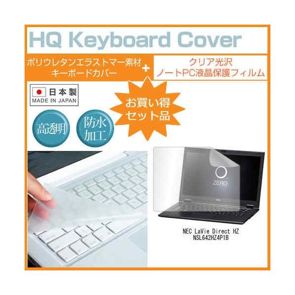 NEC LaVie Direct HZ NSL642HZ4P1B 13.3C` NA t ی tB  L[{[hJo[ ݊i