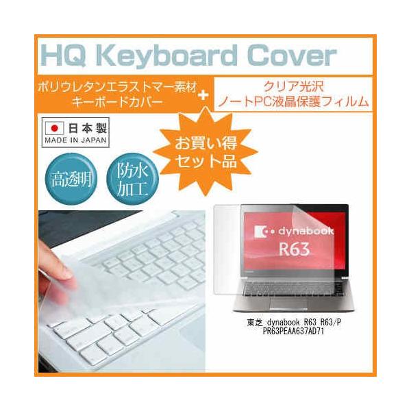  dynabook R63 R63/P PR63PEAA637AD71 13.3C` NA t ی tB  L[{[hJo[ ݊i