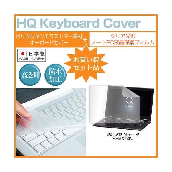 NEC LaVie Direct HZ PC-GN224Y3A5 13.3C` NA t ی tB  L[{[hJo[ ݊i