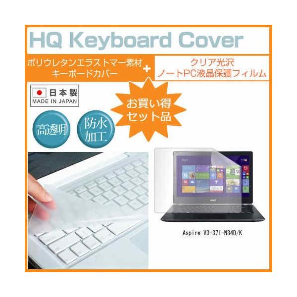 Acer Aspire V3-371-N34D/K 13.3C` NA t ی tB  L[{[hJo[ ݊i
