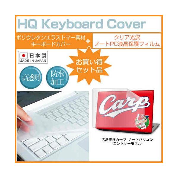 ノートパソコン エントリーモデル」の人気商品一覧 | 安い商品を通販
