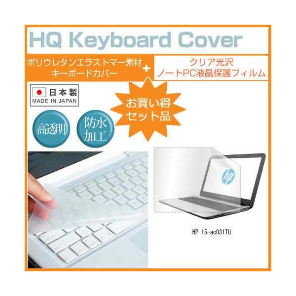 HP 15-ac031TU 15.6C` NA t ی tB  L[{[hJo[ ݊i