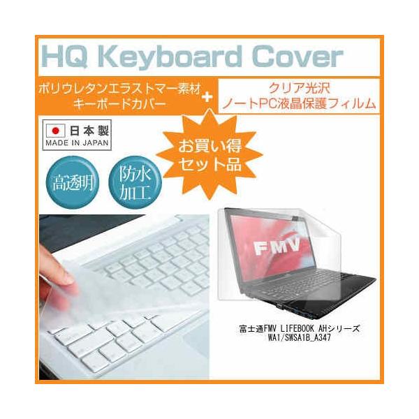 �x�m��FMV LIFEBOOK AH�V���[�Y WA1/S WSA1B_A347 15.6�C���` �N���A���� �t�� �ی� �t�B���� �� �L�[�{�[�h�J�o�[ �݊��i