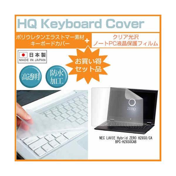 NEC LaVie Hybrid ZERO HZ650/CAB PC-HZ650CAB 13.3C` NA t ی tB  L[{[hJo[ ݊i