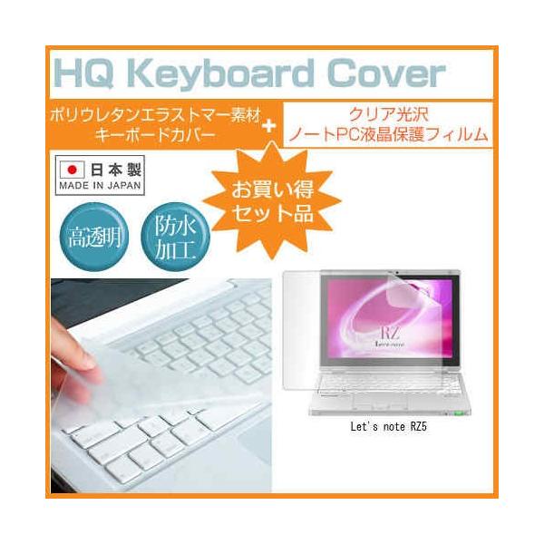 bcm[g RZ5 10.1C` NA t ی tB  L[{[hJo[ Let's note ݊i