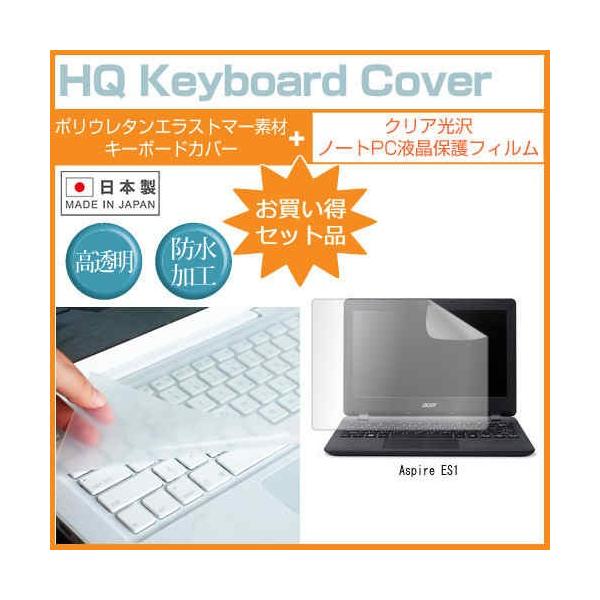 Acer Aspire ES1 11.6�C���` �N���A���� �t�� �ی� �t�B���� �� �L�[�{�[�h�J�o�[ �݊��i