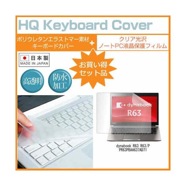  dynabook R63 R63/P PR63PBAA637AD71 13.3C` NA t ی tB  L[{[hJo[ ݊i