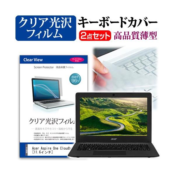 Acer Aspire One Cloudbook 11 AO1-131-F12N/KF  11.6C` NA t ی tB  L[{[hJo[ ݊i