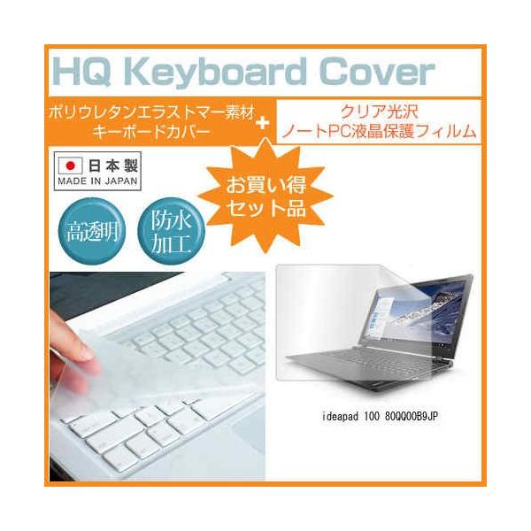Lenovo ideapad 100 80QQ00B9JP 15.6C` NA t ی tB  L[{[hJo[ ݊i