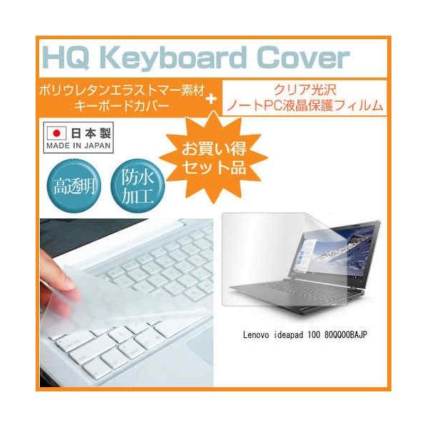 Lenovo ideapad 100 80QQ00BAJP 15.6C` NA t ی tB  L[{[hJo[ ݊i