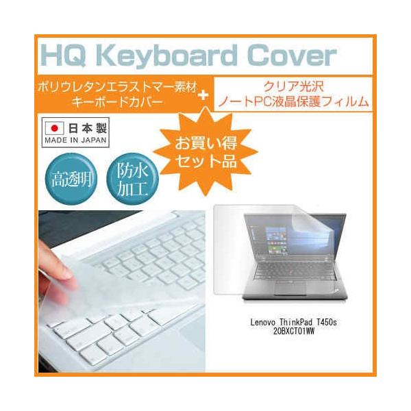 Lenovo ThinkPad T450s 20BXCTO1WW 14C` NA t ی tB  L[{[hJo[ ݊i