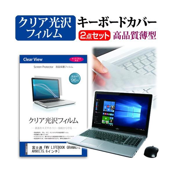 xm FMV LIFEBOOK GRANNOTE AH90/X FMVA90X  15.6C` NA t ی tB  L[{[hJo[ ݊i